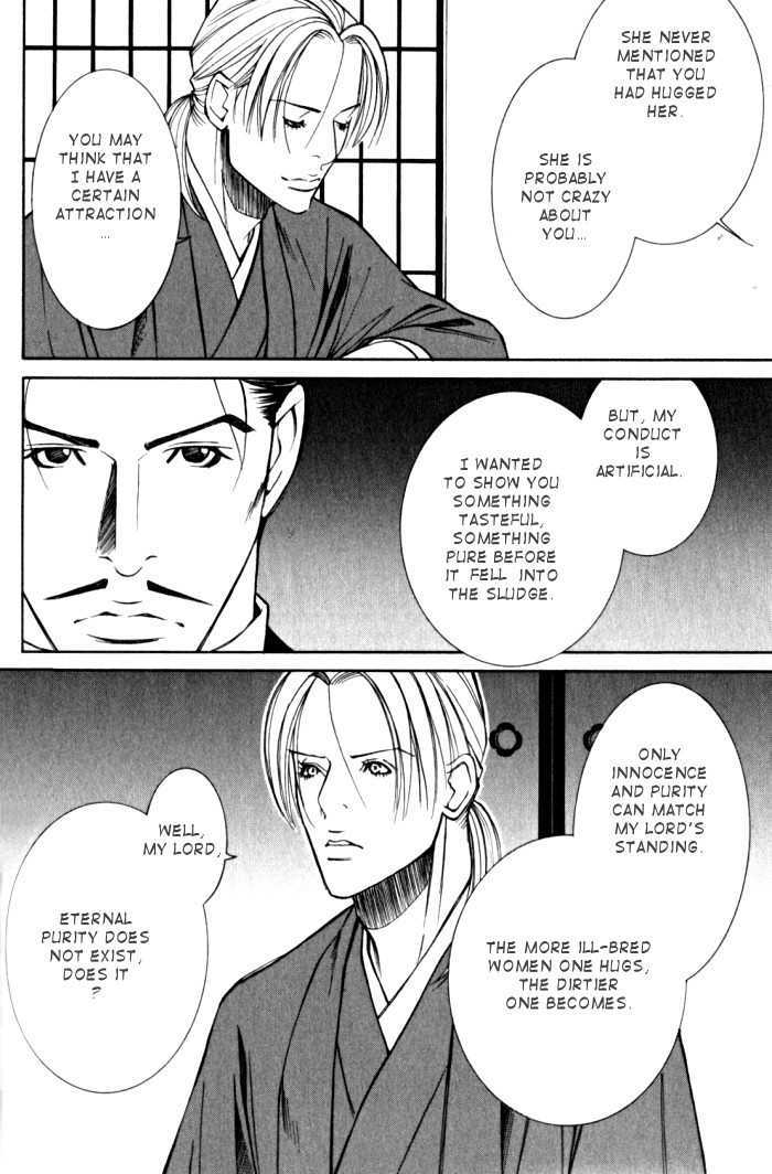 Tantei Aoneko Chapter 5.14 #16