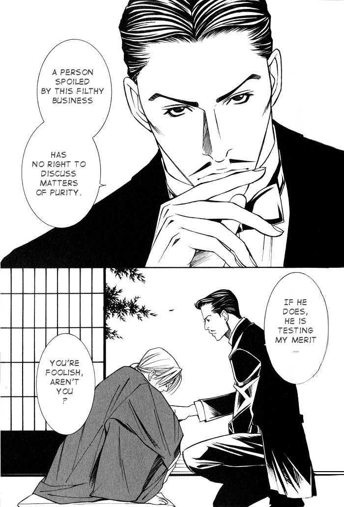 Tantei Aoneko Chapter 5.14 #17