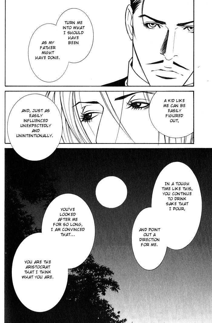 Tantei Aoneko Chapter 5.14 #20