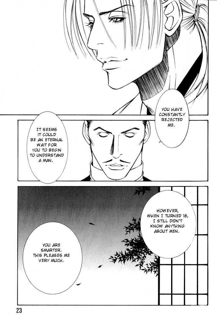 Tantei Aoneko Chapter 5.14 #23