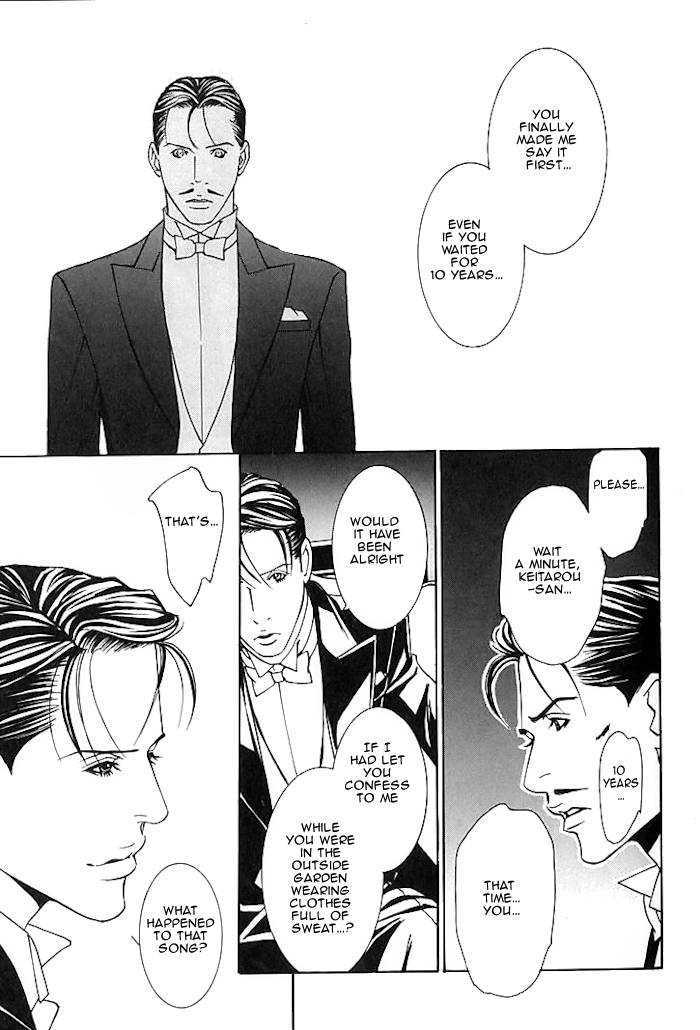 Tantei Aoneko Chapter 5.15 #20