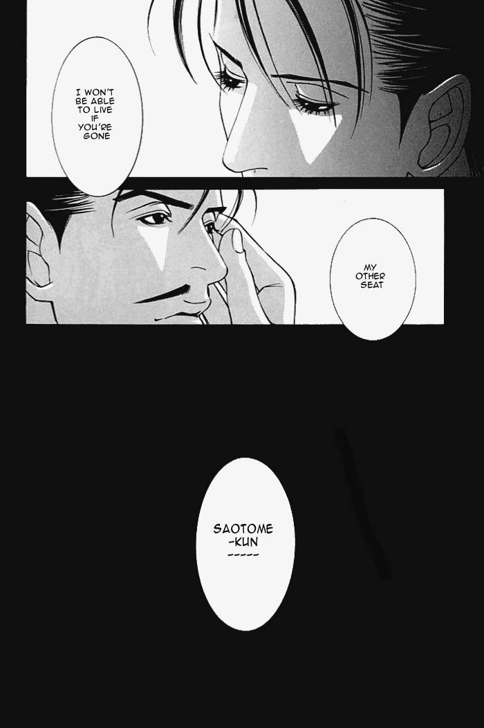 Tantei Aoneko Chapter 5.15 #29