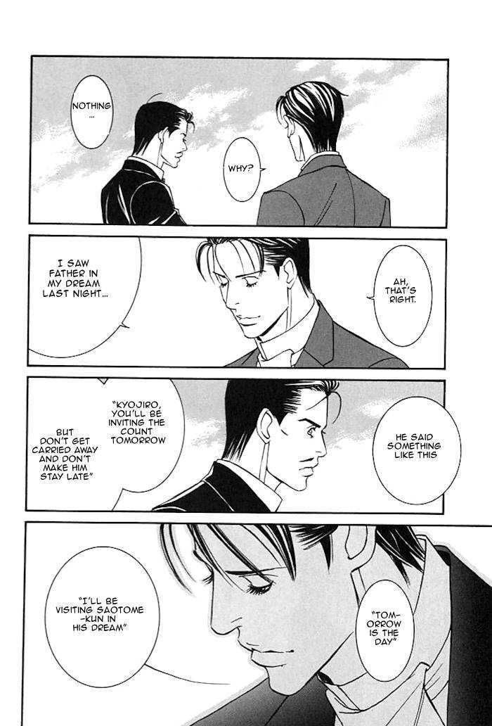 Tantei Aoneko Chapter 5.15 #33