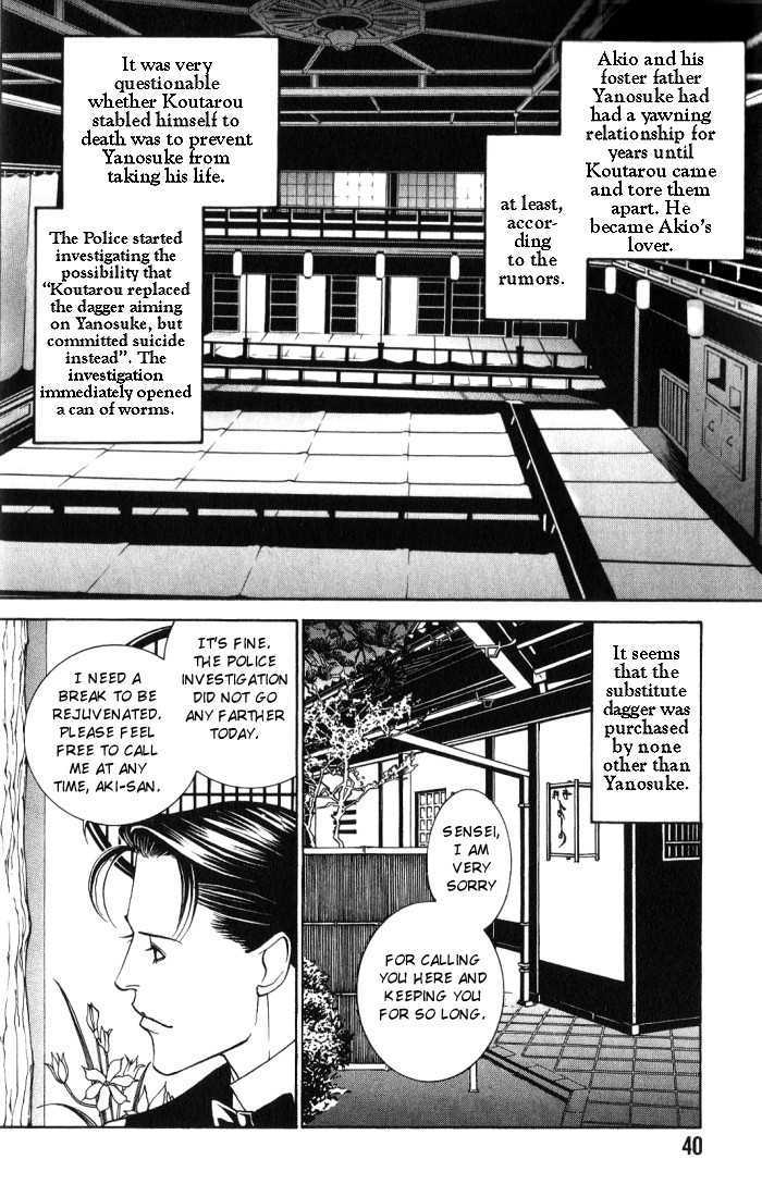 Tantei Aoneko Chapter 4 #41