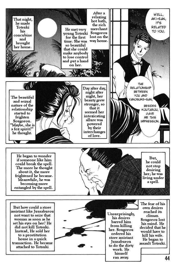 Tantei Aoneko Chapter 4 #45