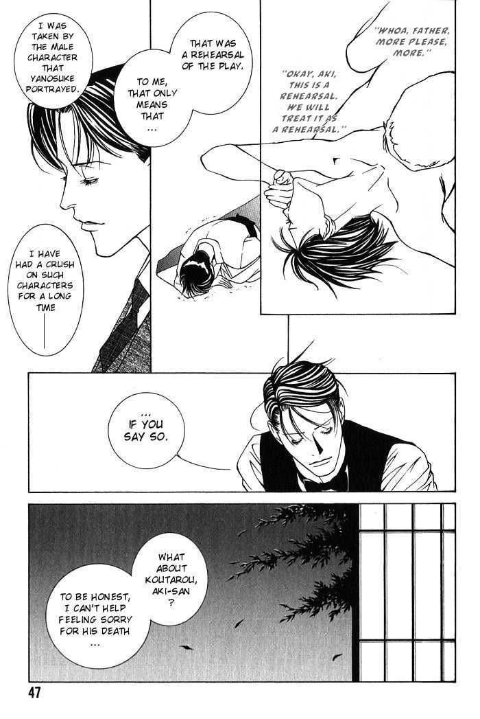 Tantei Aoneko Chapter 4 #48