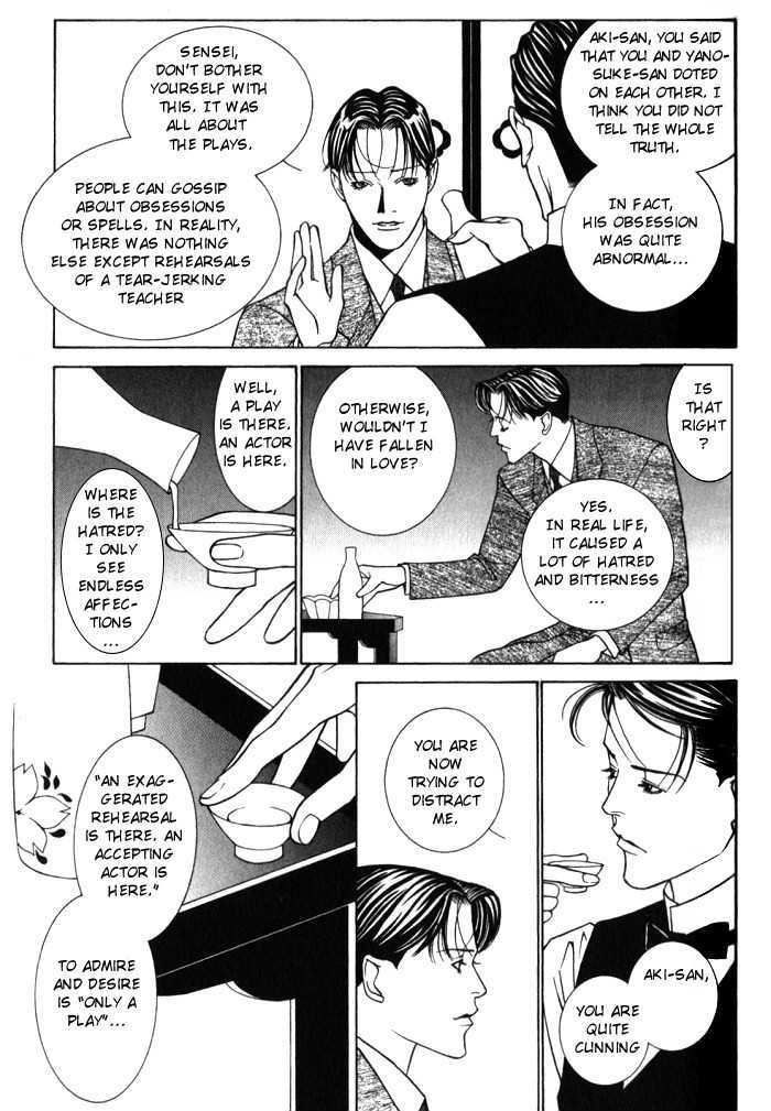 Tantei Aoneko Chapter 4 #54