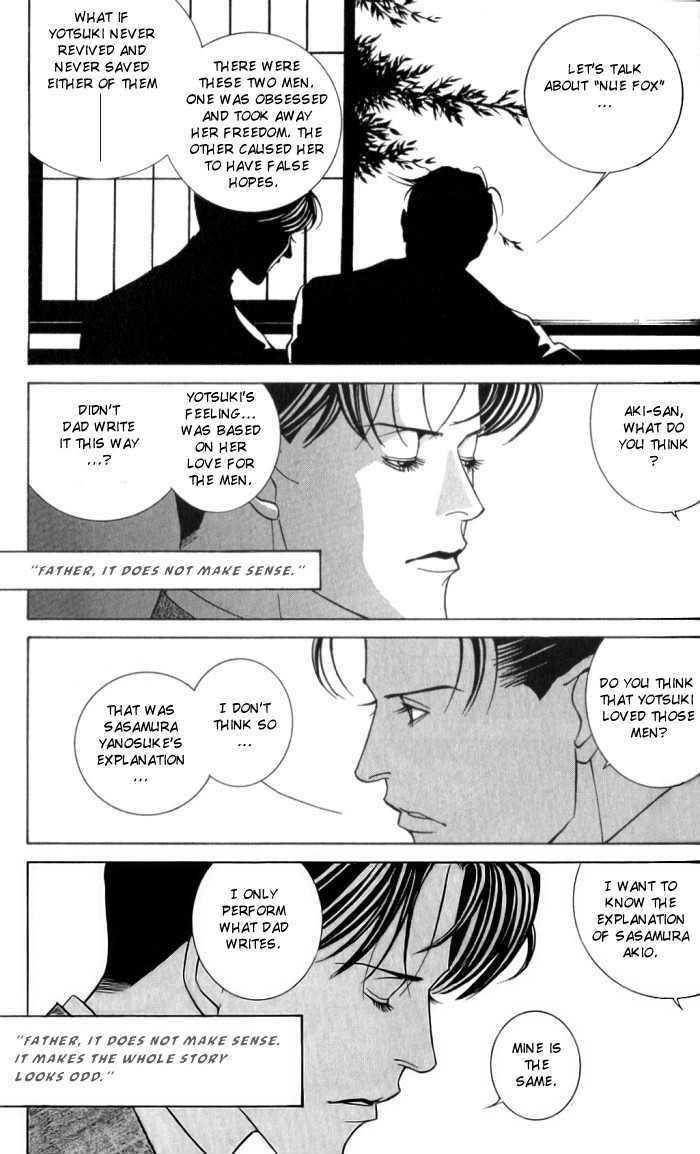 Tantei Aoneko Chapter 4 #56