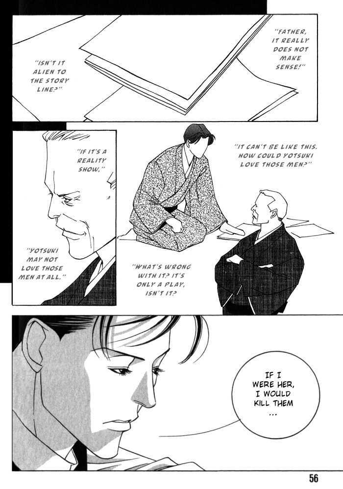 Tantei Aoneko Chapter 4 #57