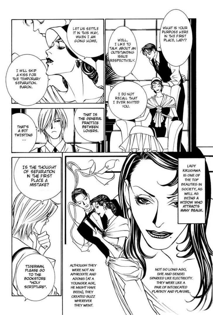 Tantei Aoneko Chapter 3 #13