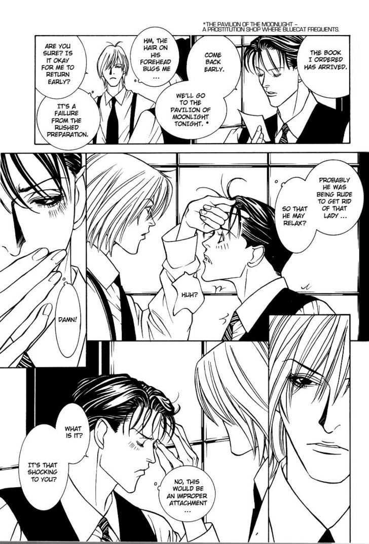 Tantei Aoneko Chapter 3 #14