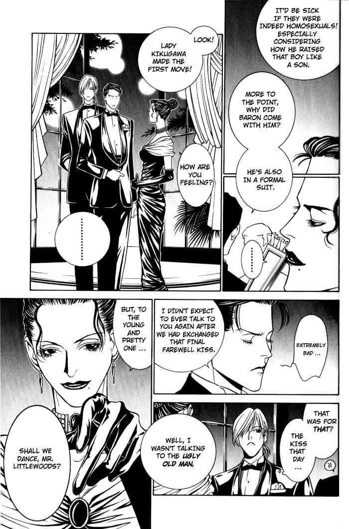 Tantei Aoneko Chapter 3 #34