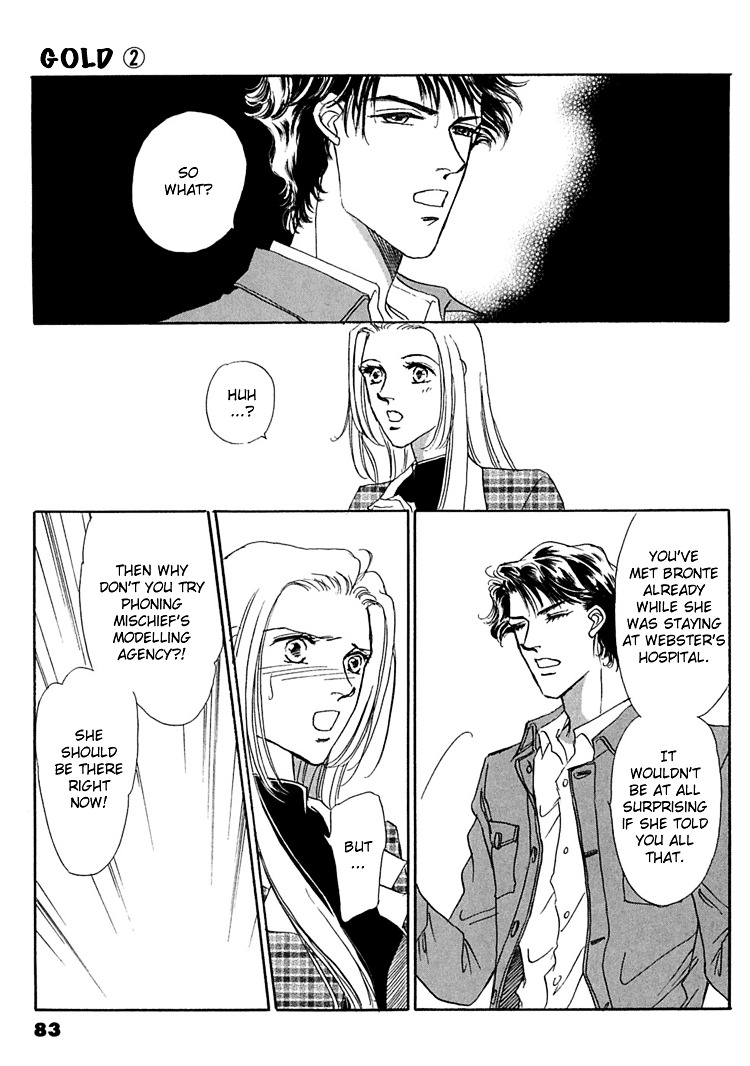 Gold (Fujita Kazuko) Chapter 10 #13