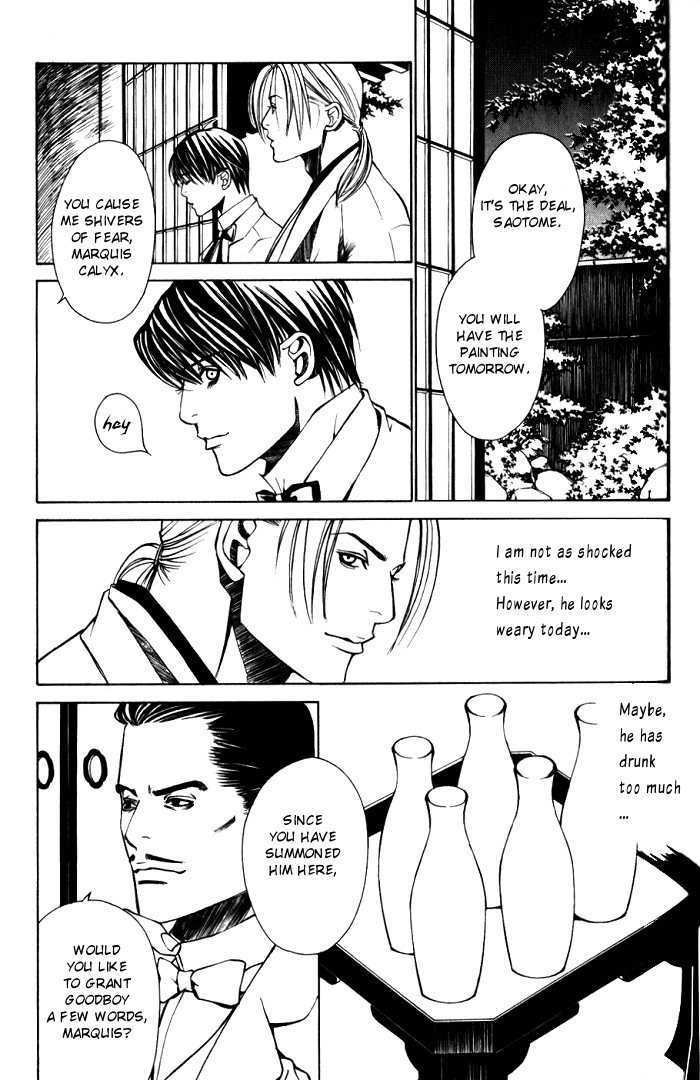 Tantei Aoneko Chapter 3 #72