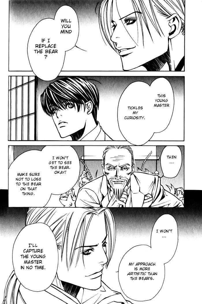 Tantei Aoneko Chapter 3 #79