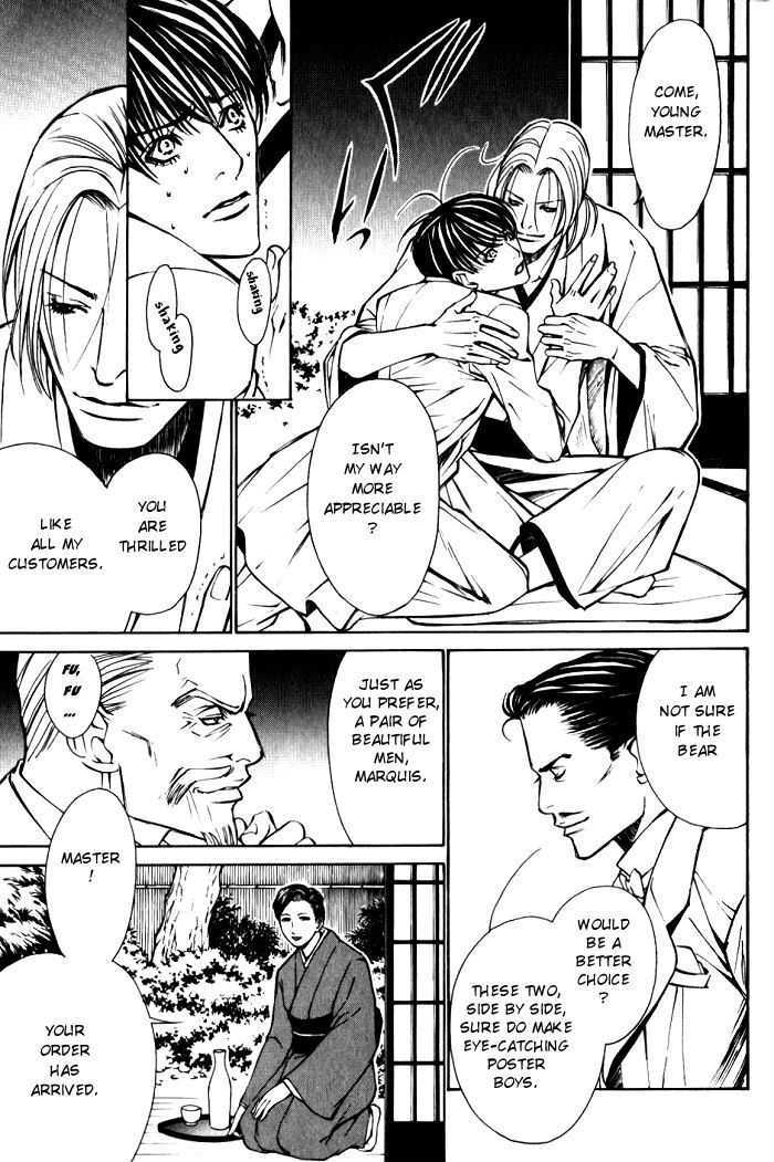 Tantei Aoneko Chapter 3 #80