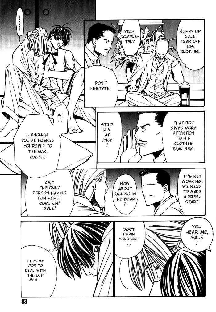 Tantei Aoneko Chapter 3 #84