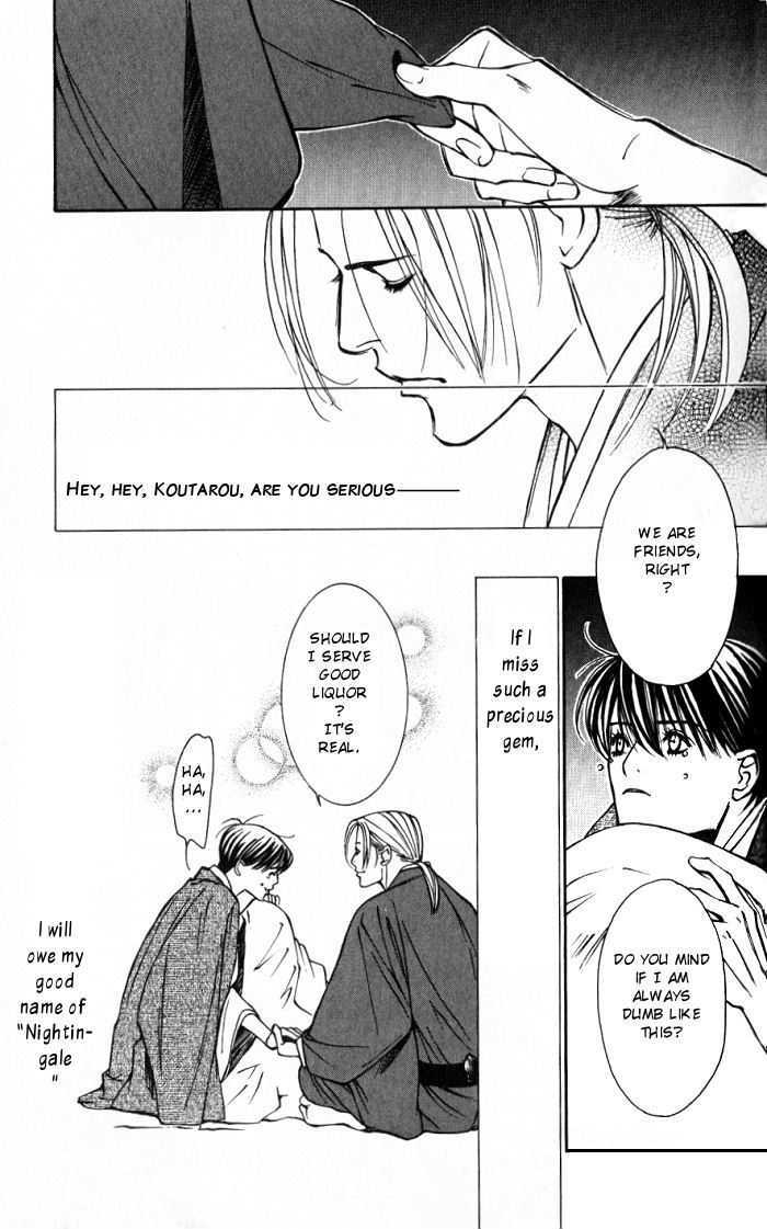 Tantei Aoneko Chapter 3 #94