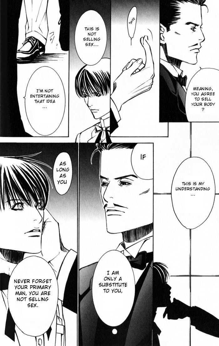 Tantei Aoneko Chapter 3 #97