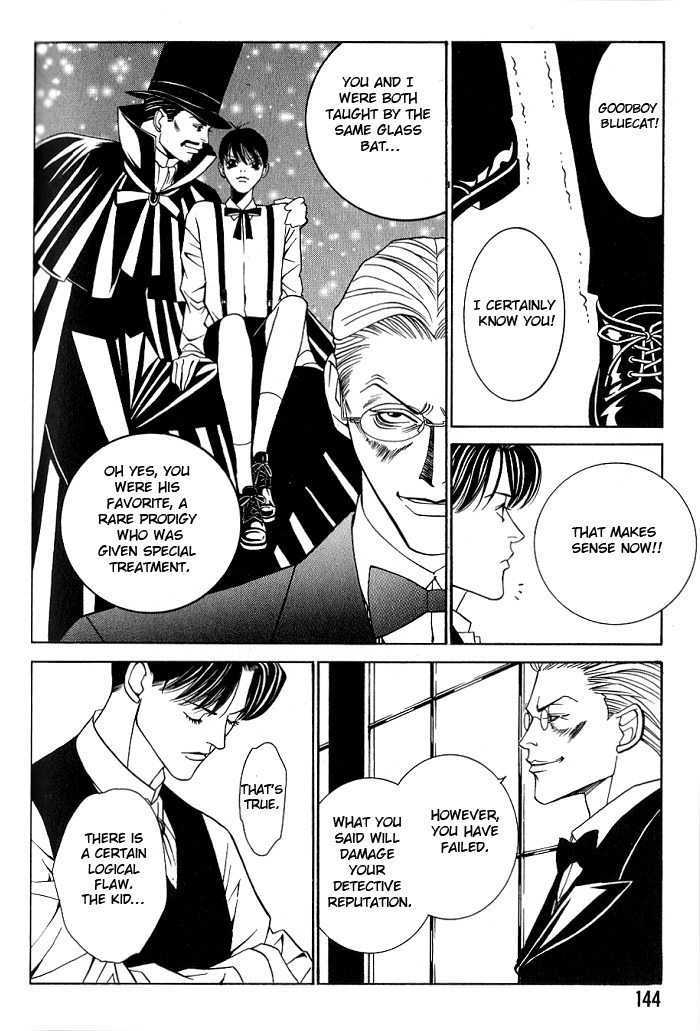 Tantei Aoneko Chapter 2.72 #13