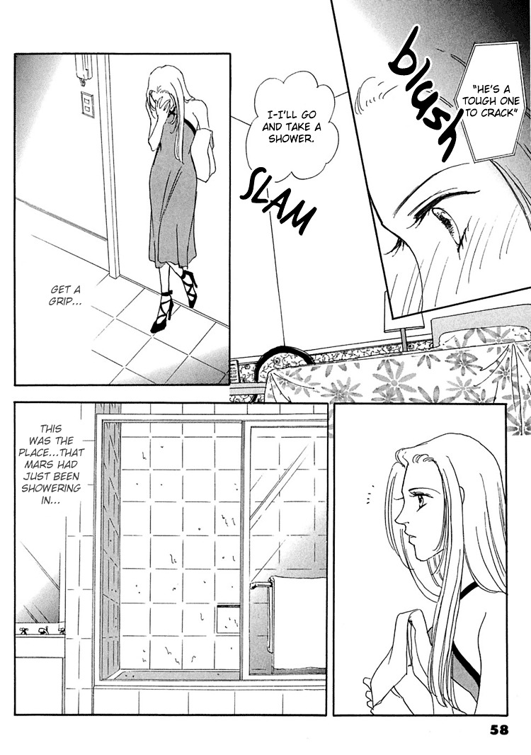 Gold (Fujita Kazuko) Chapter 9 #6