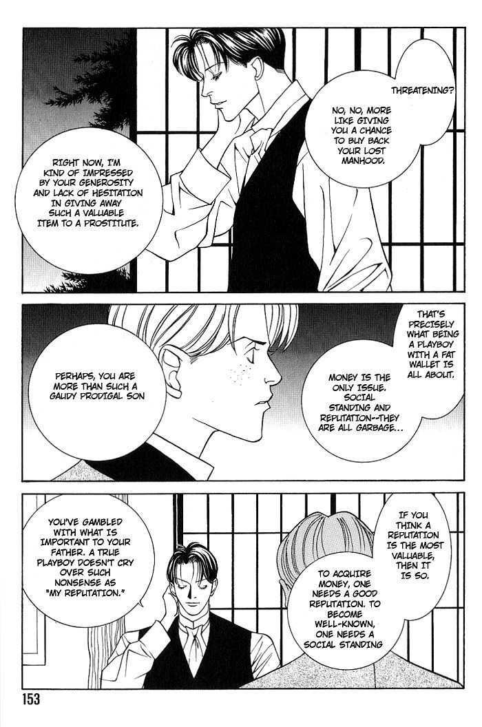 Tantei Aoneko Chapter 2.72 #22