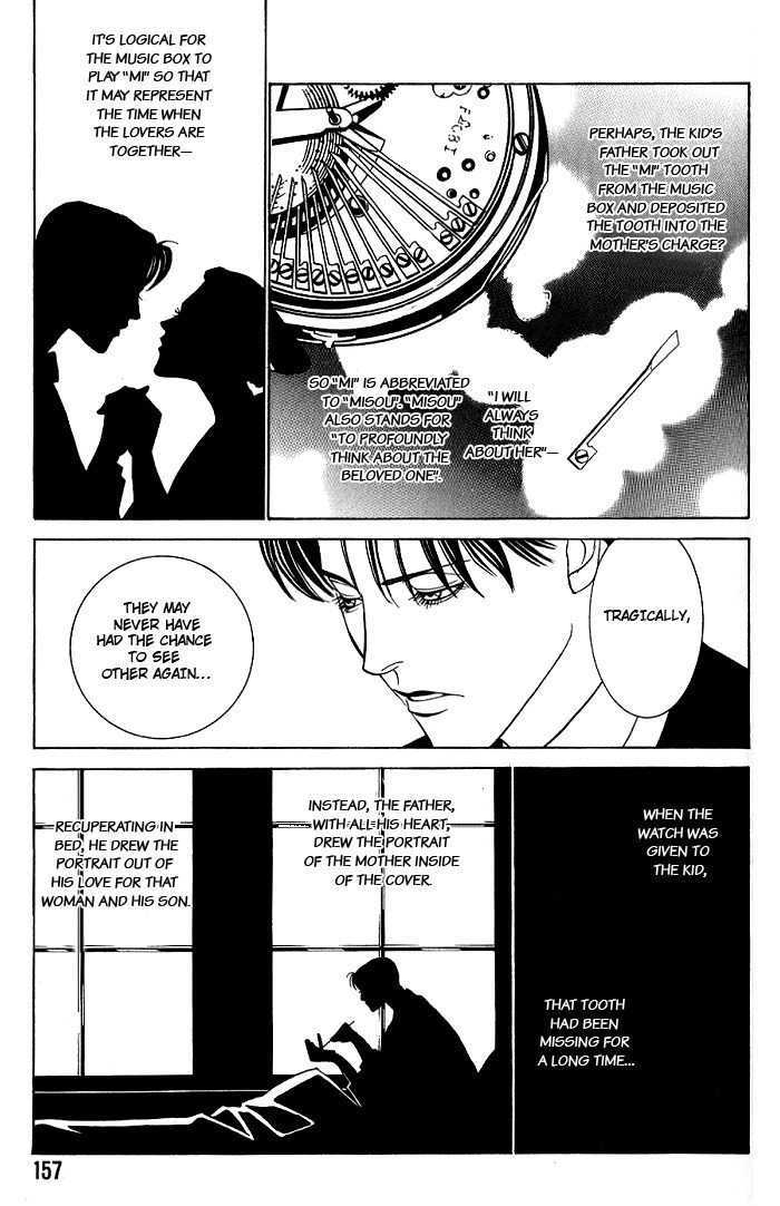 Tantei Aoneko Chapter 2.72 #26