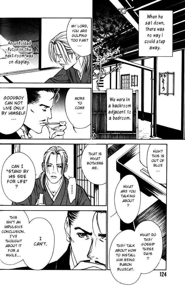 Tantei Aoneko Chapter 3 #125