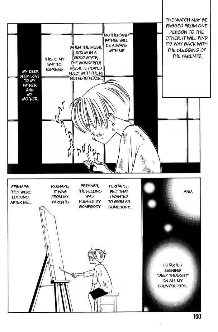 Tantei Aoneko Chapter 2.72 #29