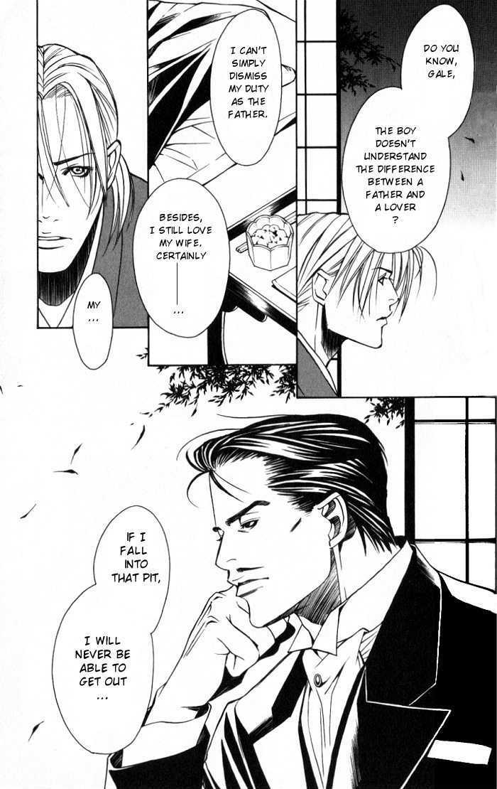 Tantei Aoneko Chapter 3 #126