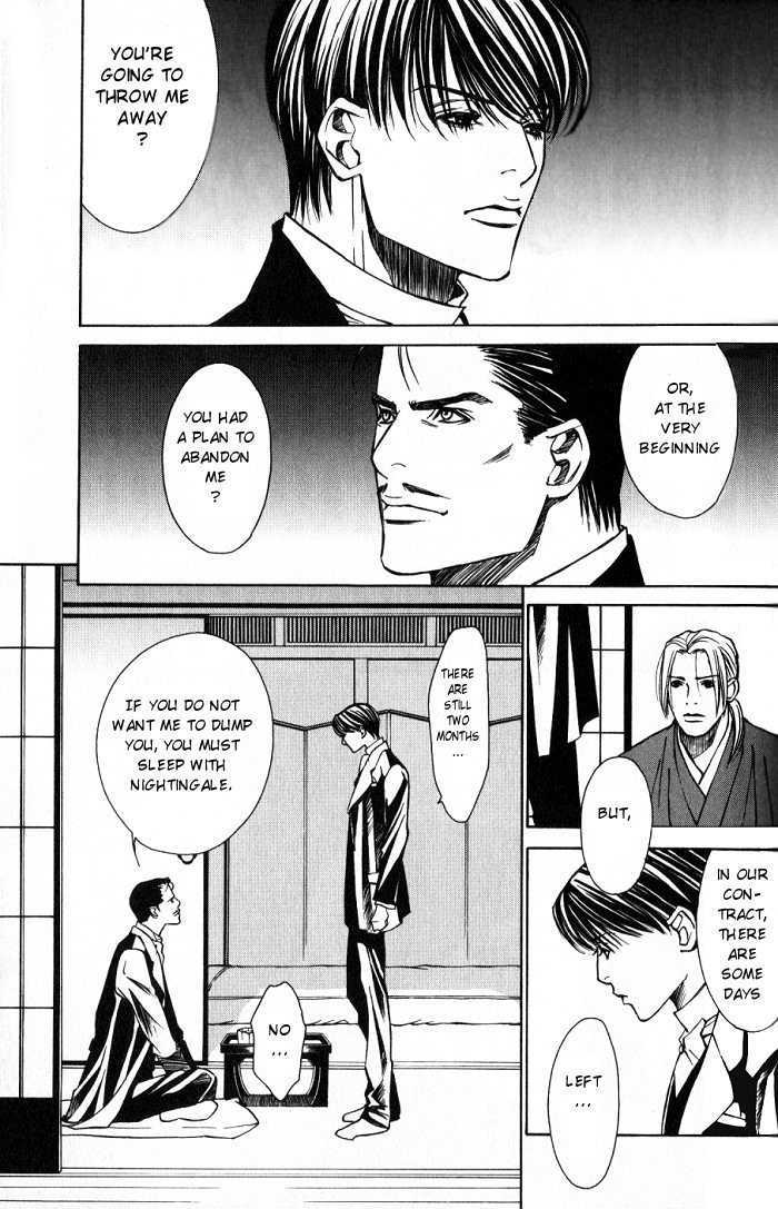 Tantei Aoneko Chapter 3 #130