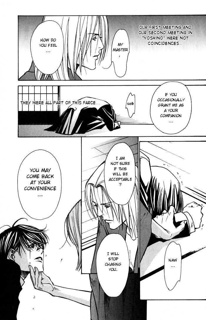 Tantei Aoneko Chapter 3 #146