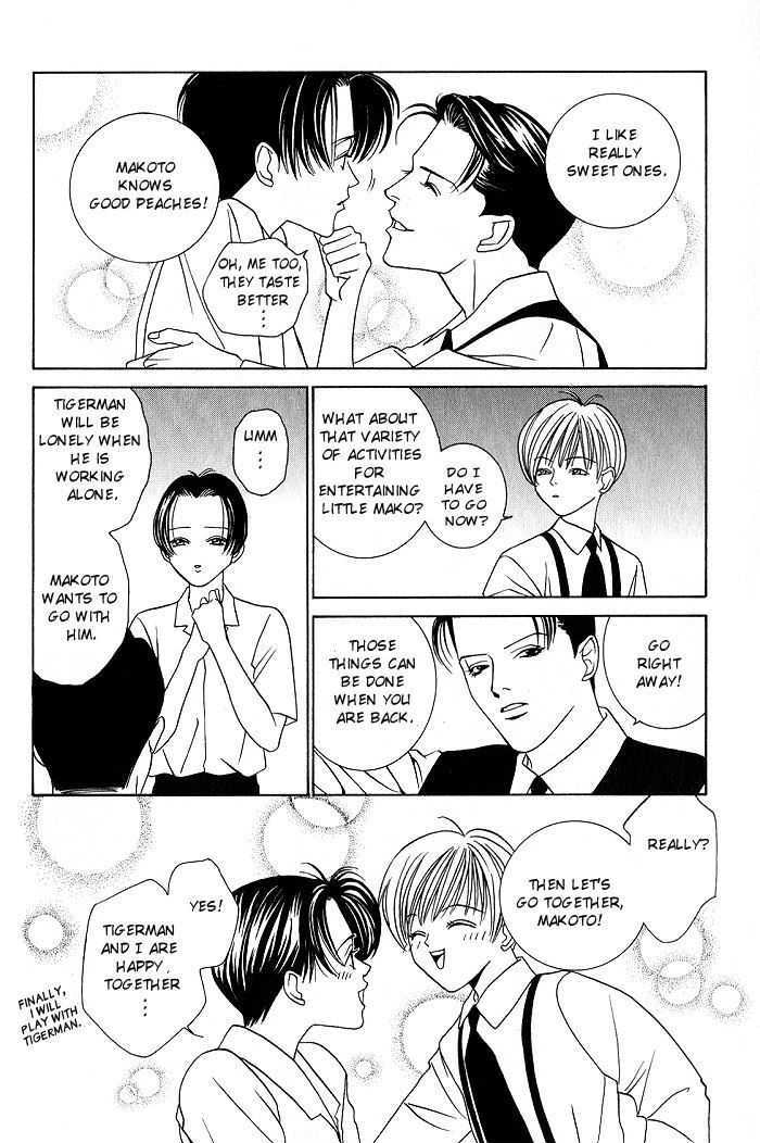 Tantei Aoneko Chapter 2.05 #12