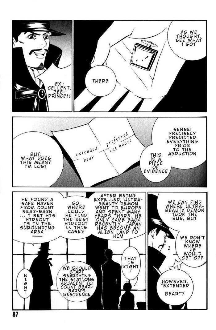 Tantei Aoneko Chapter 2.62 #19