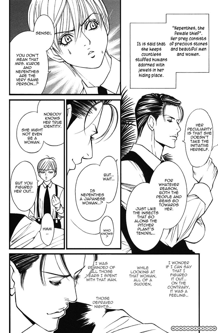 Tantei Aoneko Chapter 2.03 #18