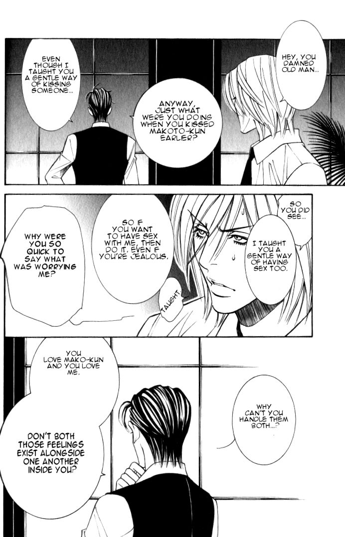 Tantei Aoneko Chapter 1.01 #27