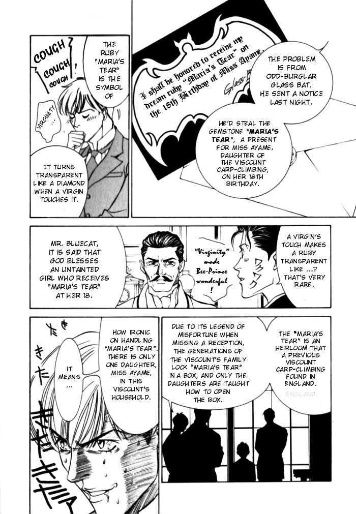 Tantei Aoneko Chapter 1 #10