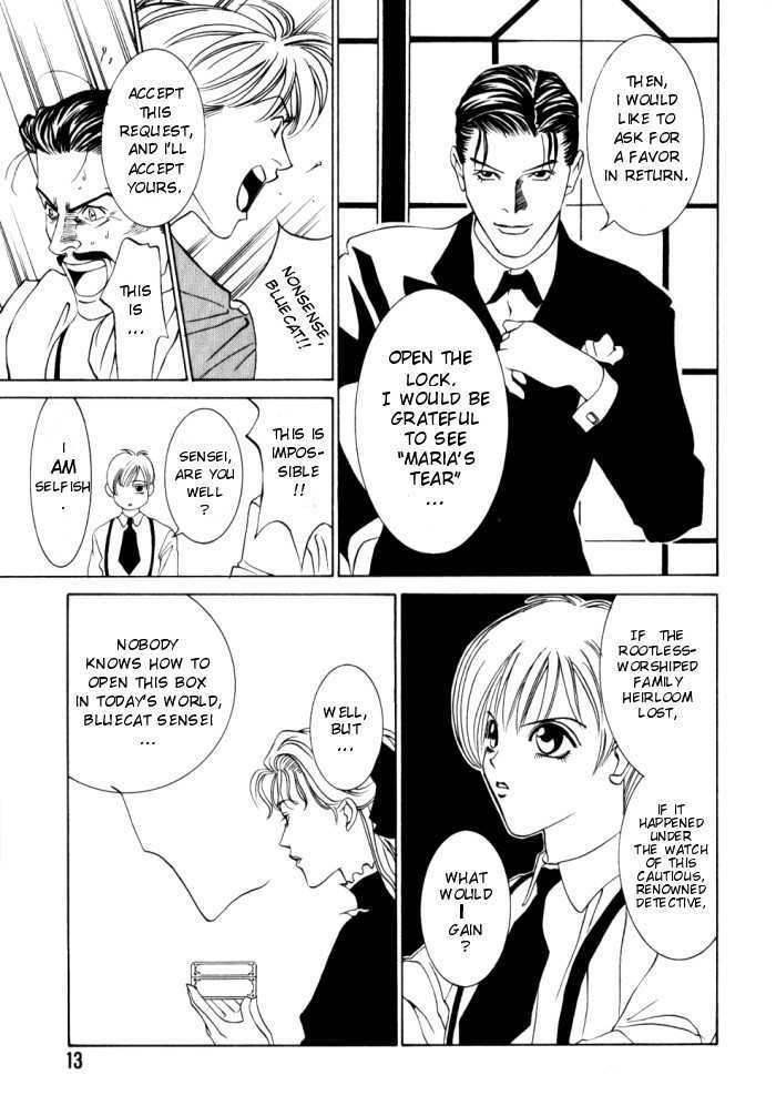 Tantei Aoneko Chapter 1 #13