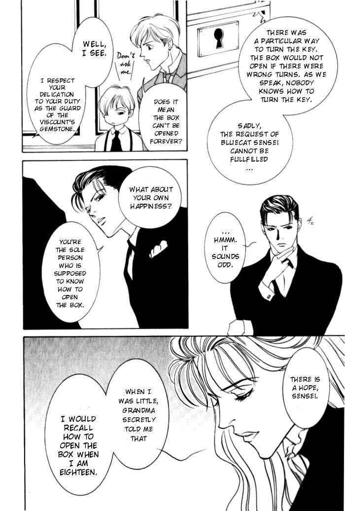 Tantei Aoneko Chapter 1 #14