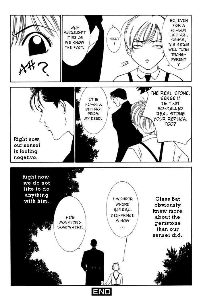 Tantei Aoneko Chapter 1 #39