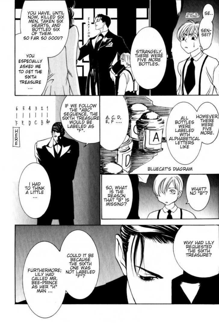 Tantei Aoneko Chapter 1 #62