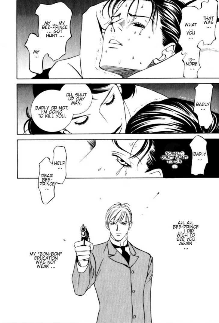 Tantei Aoneko Chapter 1 #68