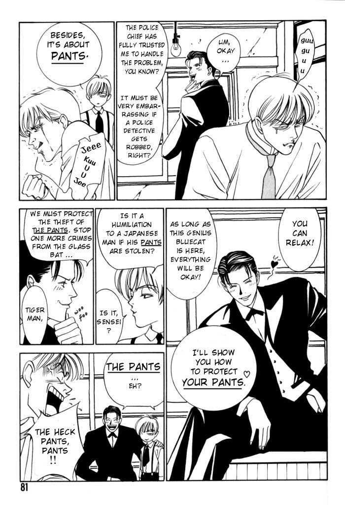 Tantei Aoneko Chapter 1 #83