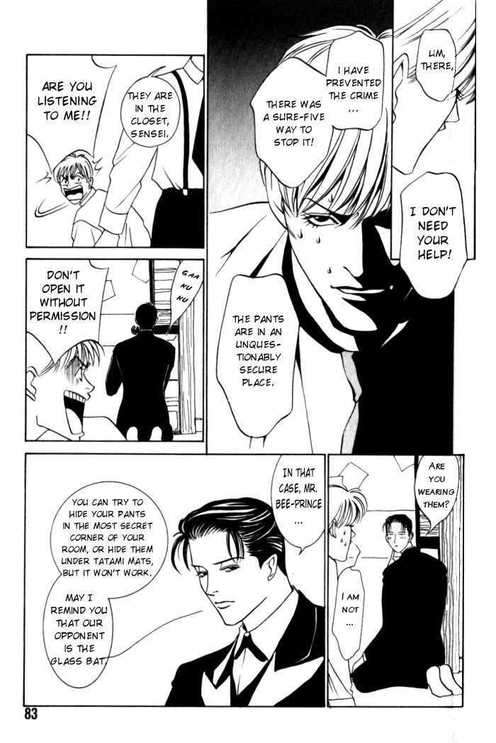 Tantei Aoneko Chapter 1 #85