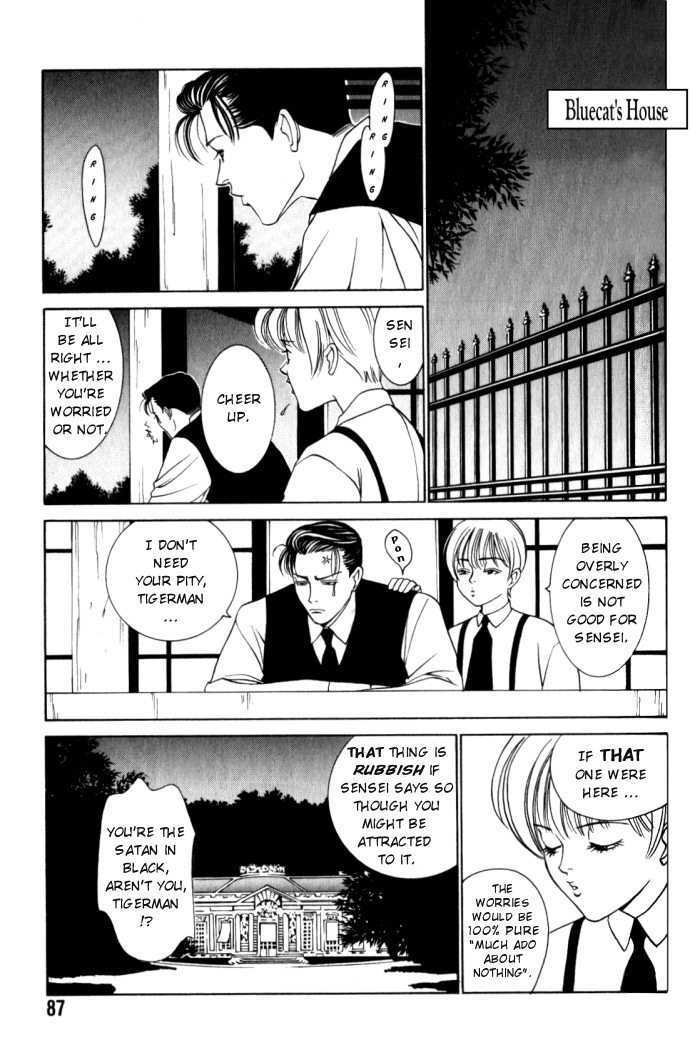 Tantei Aoneko Chapter 1 #89