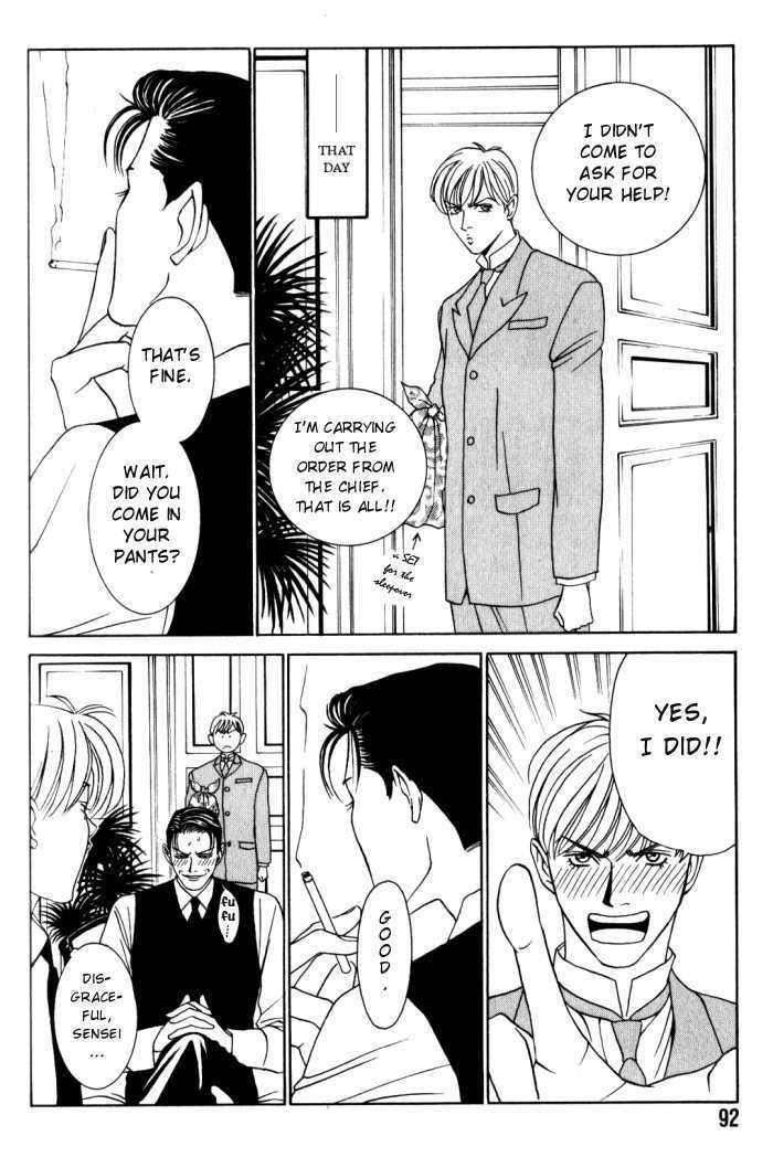 Tantei Aoneko Chapter 1 #94