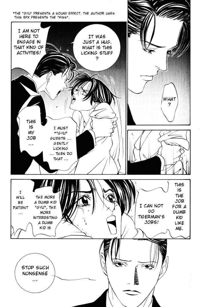 Tantei Aoneko Chapter 1 #122