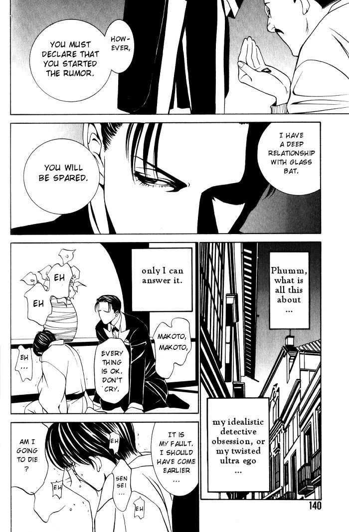 Tantei Aoneko Chapter 1 #144