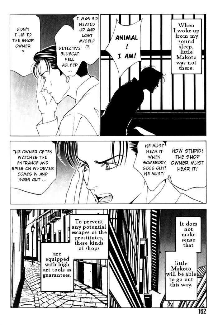 Tantei Aoneko Chapter 1 #166