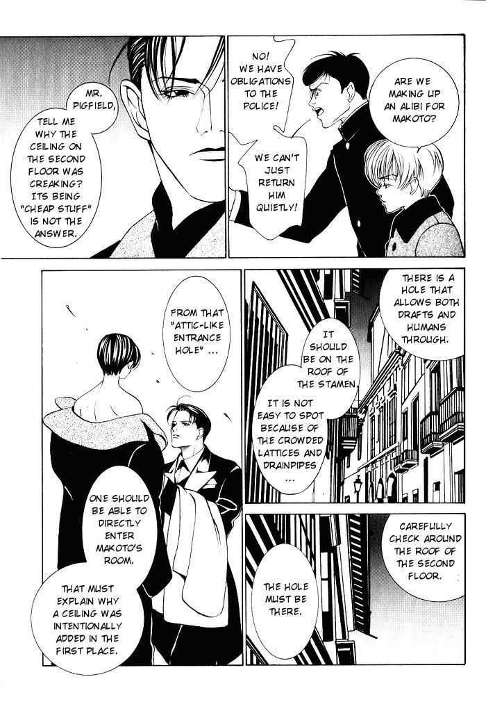 Tantei Aoneko Chapter 1 #174